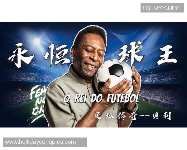 神龟究竟是指哪位足球明星他的传奇故事与成就揭秘 神龟究竟是指哪位足球明星他的传奇故事与成就揭秘