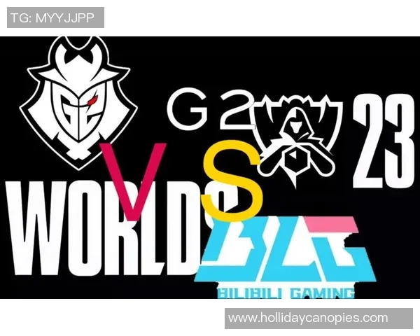 热议英雄联盟：BLG的状态变革