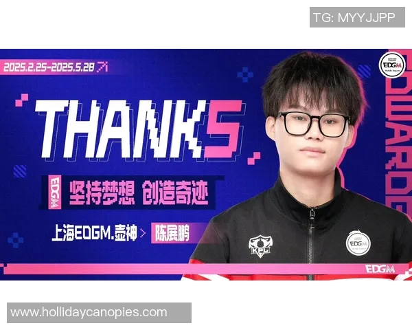 热议王者荣耀：EDG的配合变革